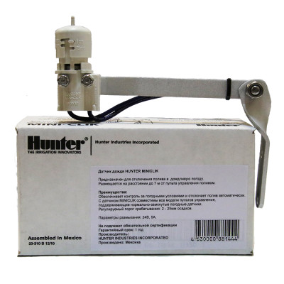 Датчик дождя Hunter Mini-Clik Датчик дождя Hunter Mini-Clik